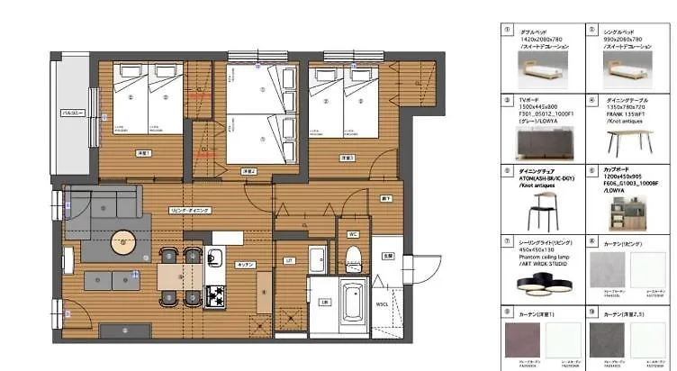 Zabo Hills 203 Apartment Sapporo